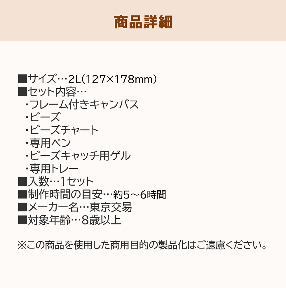 サムネイル： 【ダイヤモンドフィックス】 【リラックマシリーズ】 リラックマ 『ウサギと遊ぼ・DF2L-RK008』