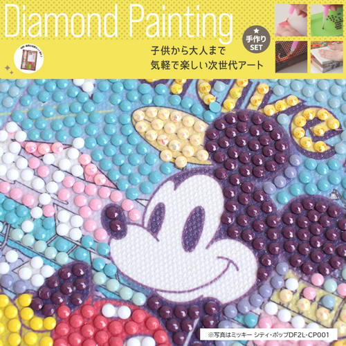 ダイヤモンドフィックス】 【ミッキーとフレンズシリーズ】 Disney