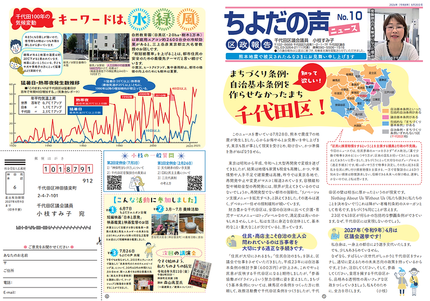 スクリーンショット 2026-08-25 16.01.10.png