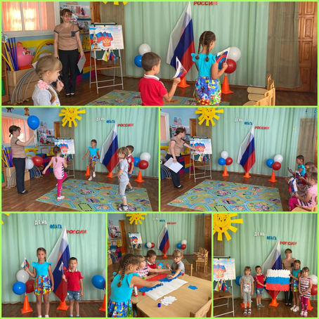 День флага России