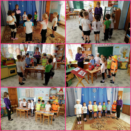 Знакомство с профессиями МЧС