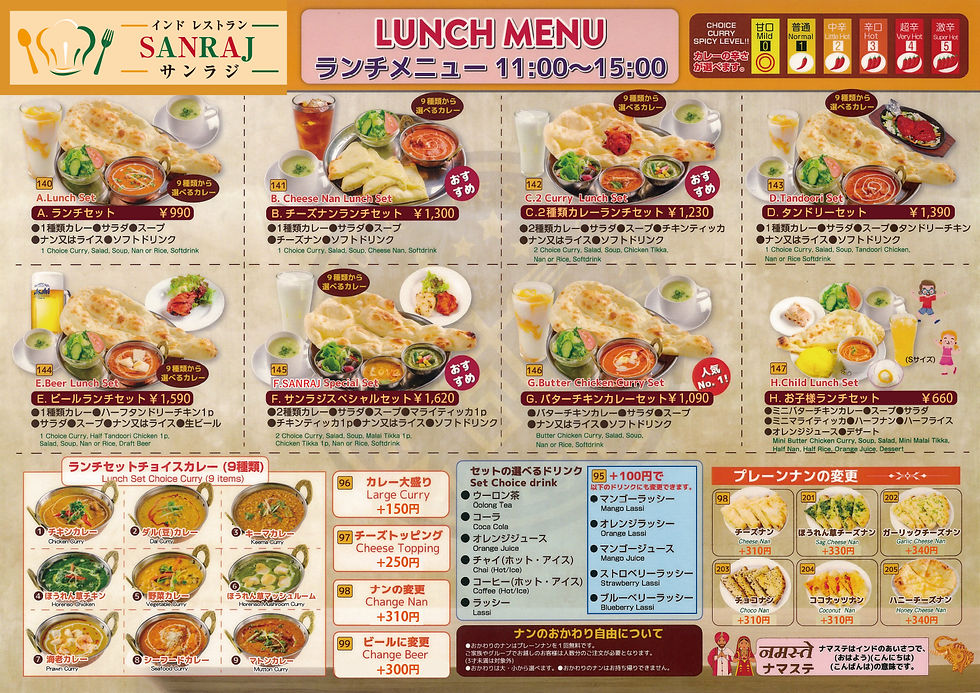 LUNCHMENU.jpg