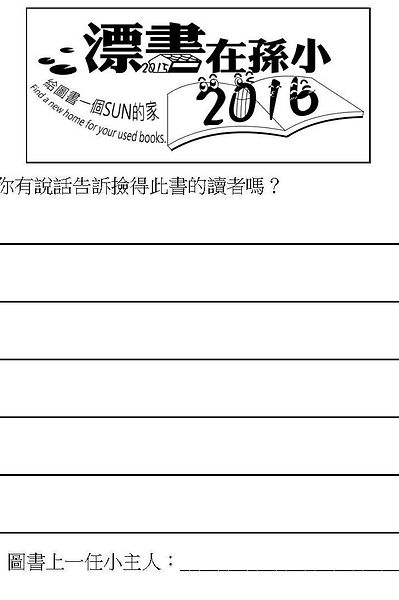 paper1516.jpg