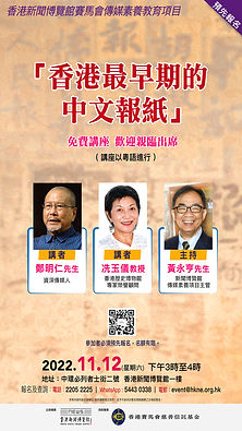 Talk1112.jpg