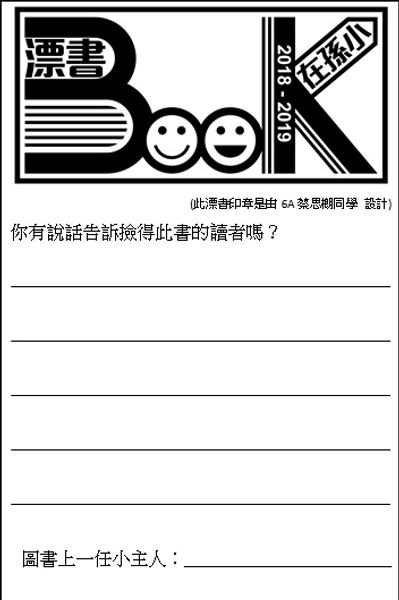 paper1819.jpg