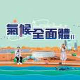 下載 (1).jpeg