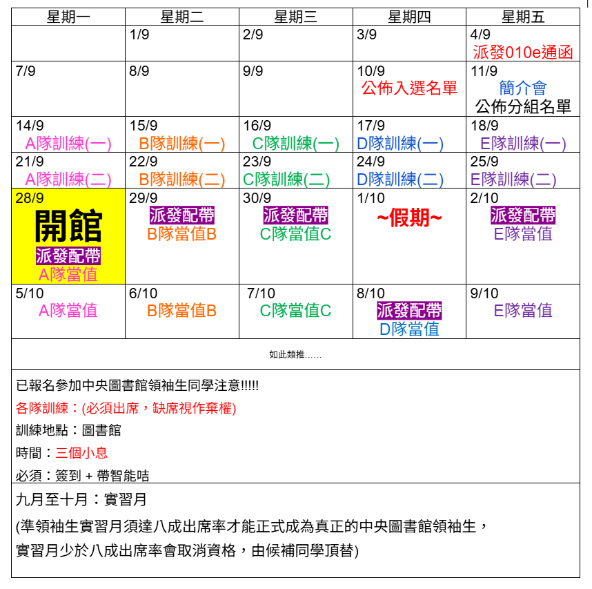 螢幕擷取畫面 2026-08-06 103750.png