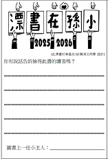 螢幕擷取畫面 2025-10-06 084912.png