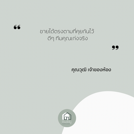 7075F187-97E6-49A9-9997-41D6843BB969.png