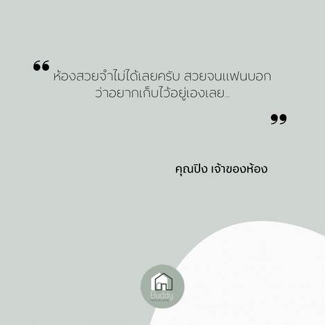 22B6145B-4284-42D3-A2F0-8E8E0D1C6902.png