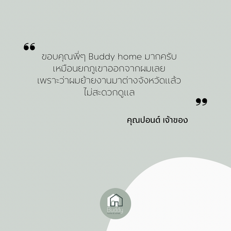 3ED9EEEC-58C3-4125-87E3-7DBCB93F4E01.png