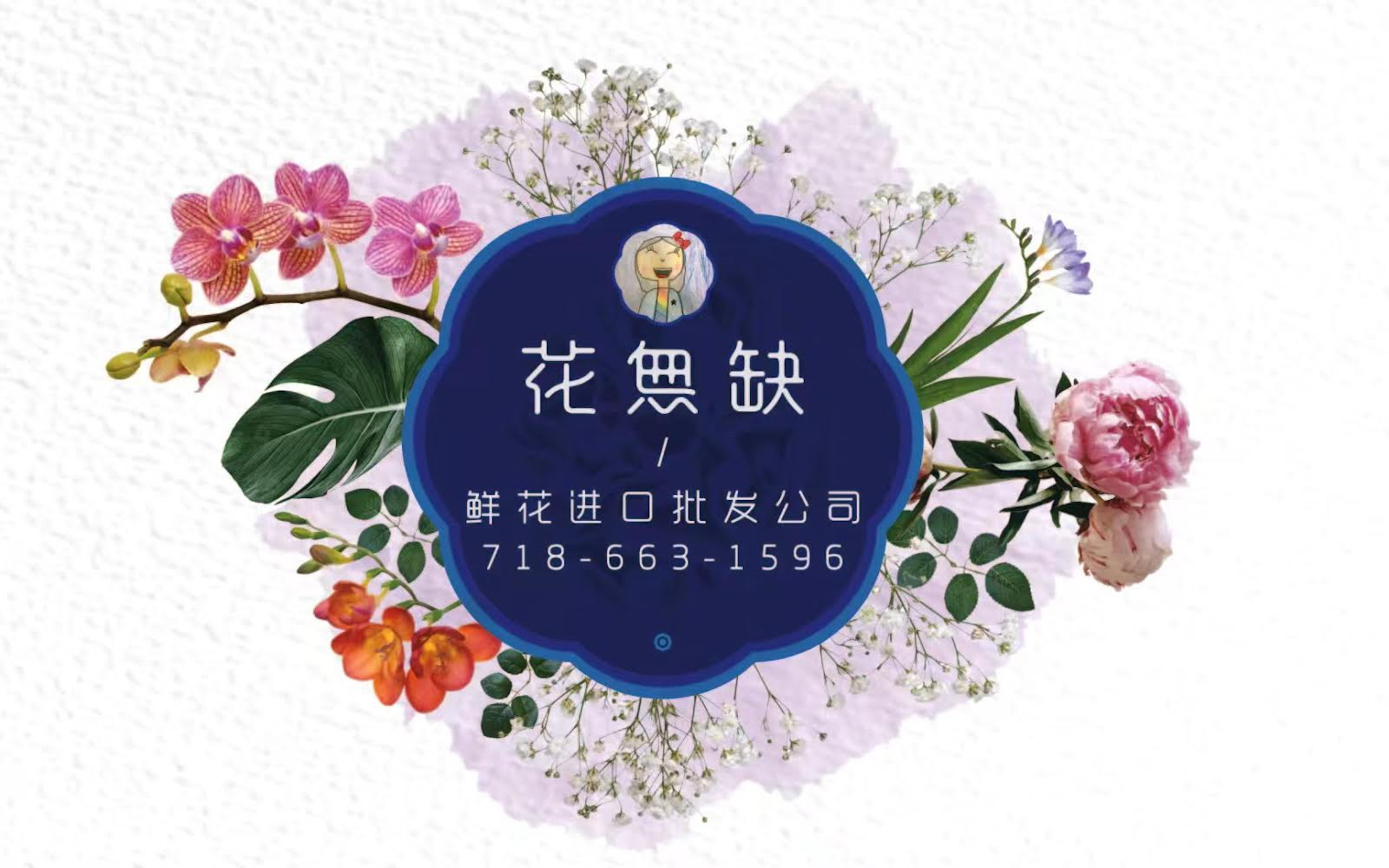 CFP Wholesale Wholesale Flowers Queens, NY, USA