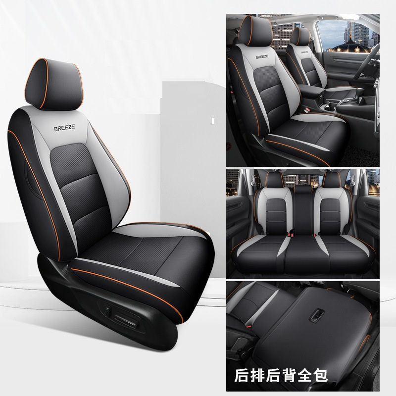 Miniatura: Pokrowce do Honda CR-V 2020-23