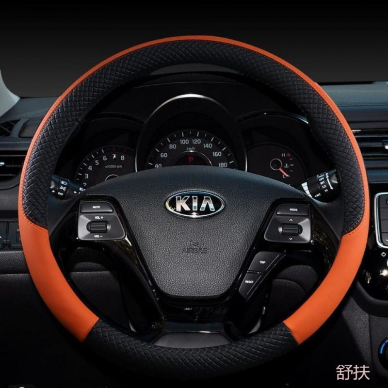 Miniatura: Skórzany pokrowiec na kierownice