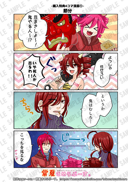 サンプル用24.jpg
