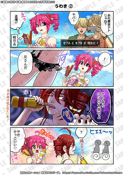 サンプル用17.jpg