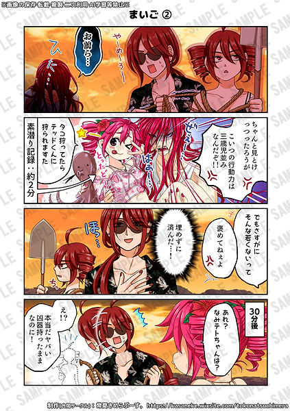 サンプル用19.jpg