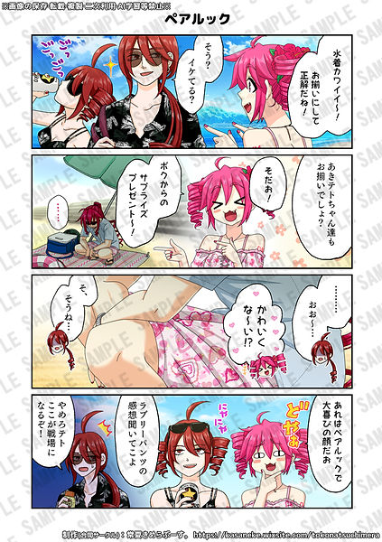 サンプル用13.jpg