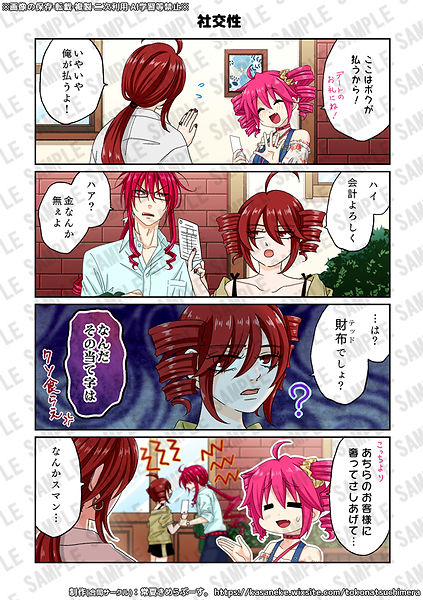 サンプル用09.jpg