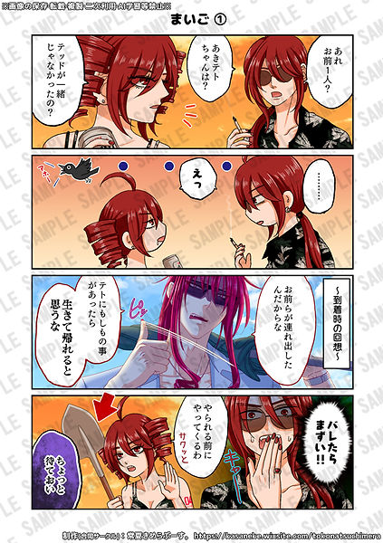サンプル用18.jpg
