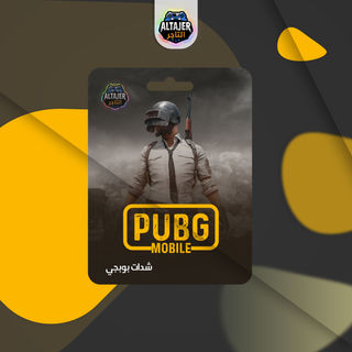 pubg.jpg