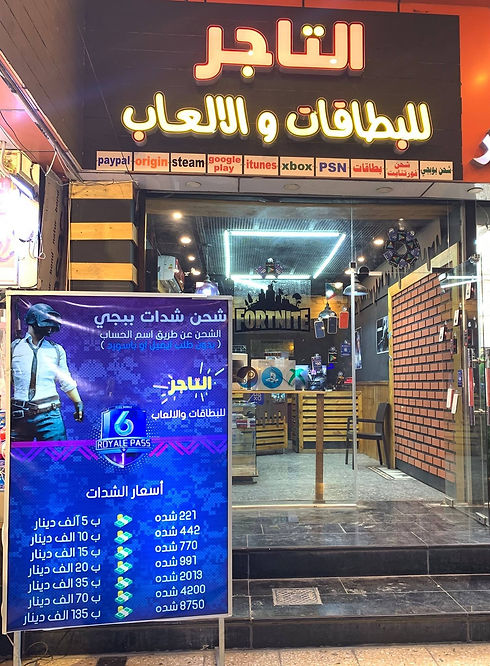 محل_edited.jpg
