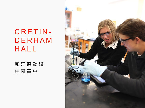 Cretin Derham Hall-01.jpg