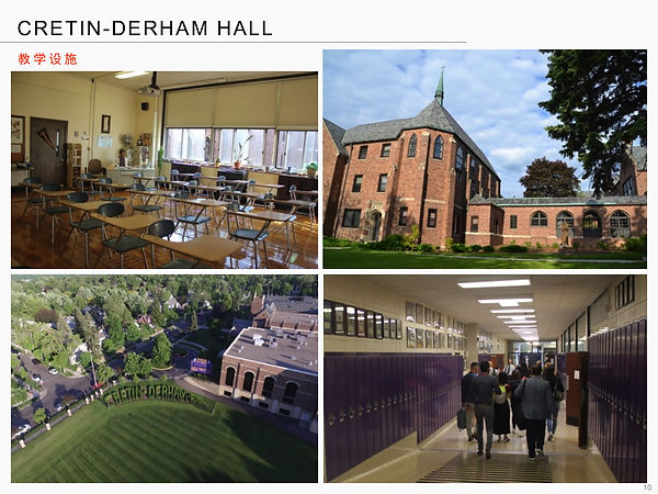 Cretin Derham Hall-10.jpg