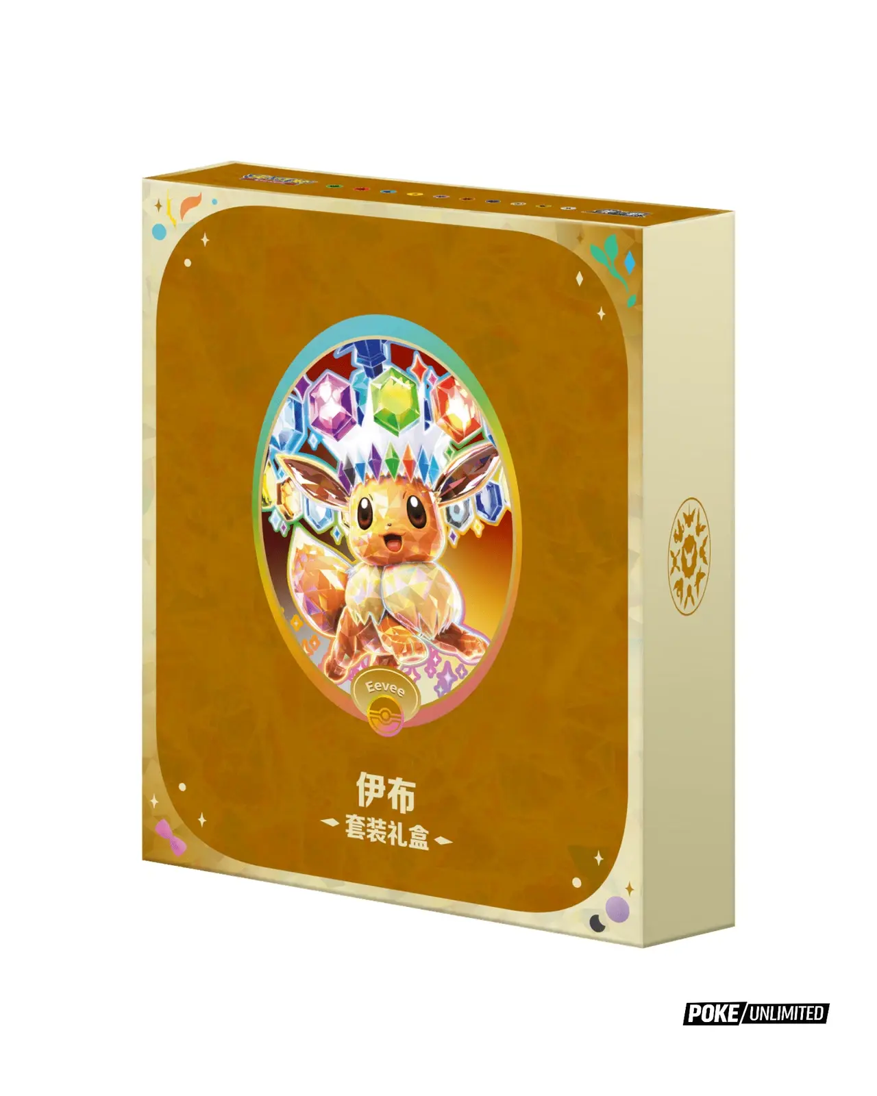 Terastal Gathering Eevee Binder Set