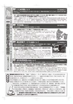 2013kr03-2.jpg