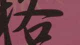 新HP素材 (A4(横))_edited.png