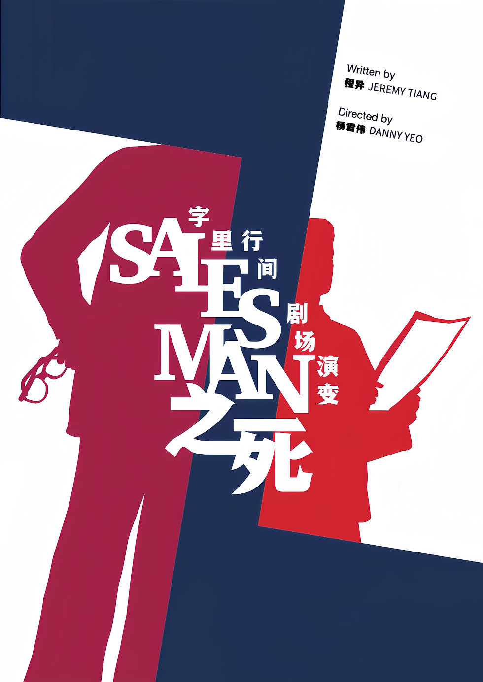 SIFA 2026: Keeping Legacy of Art Alive Through Play