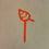 Thumbnail: Decorative Leaf Plant Stake (Orange)