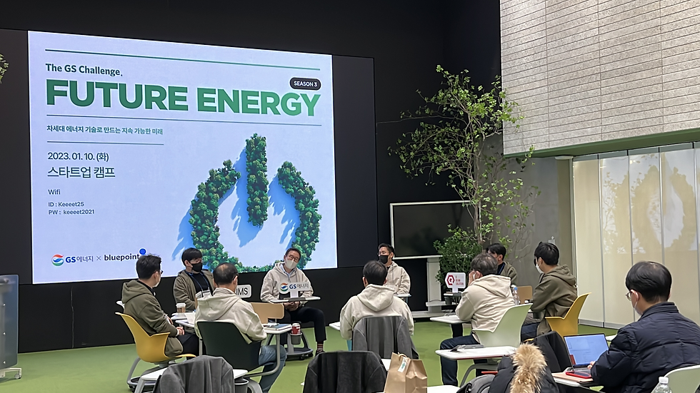 GS에너지 허용수 사장과 선발 팀 티타임