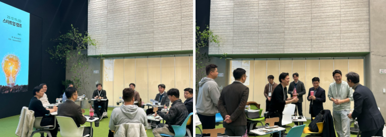 작년 12월 15일 GS타워에서 열린 4기 스타트업 캠프