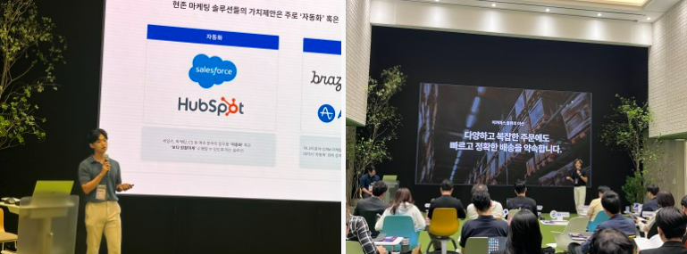 미니 IR발표 중인 선발팀