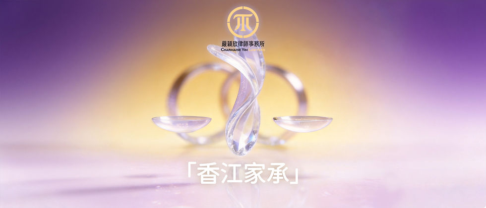香港非婚生子女法律权益解析:未婚父亲的权利困境与应对建议