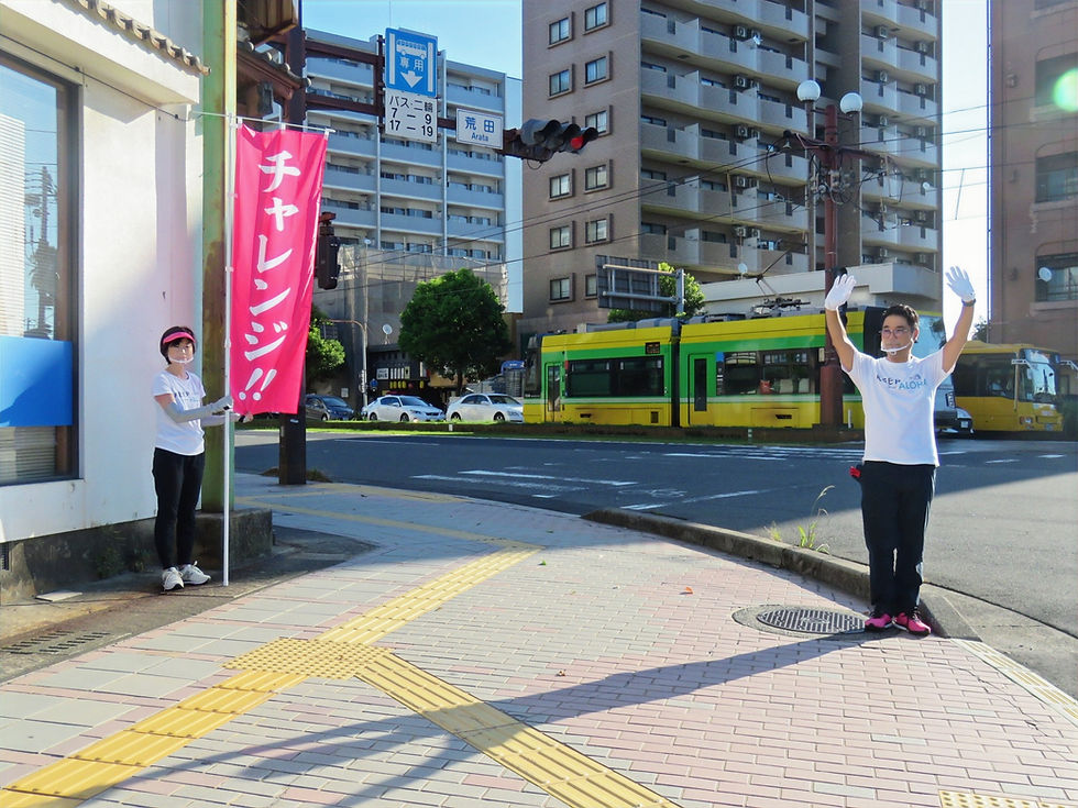 荒田交差点辻立ち＆ゴミ拾い