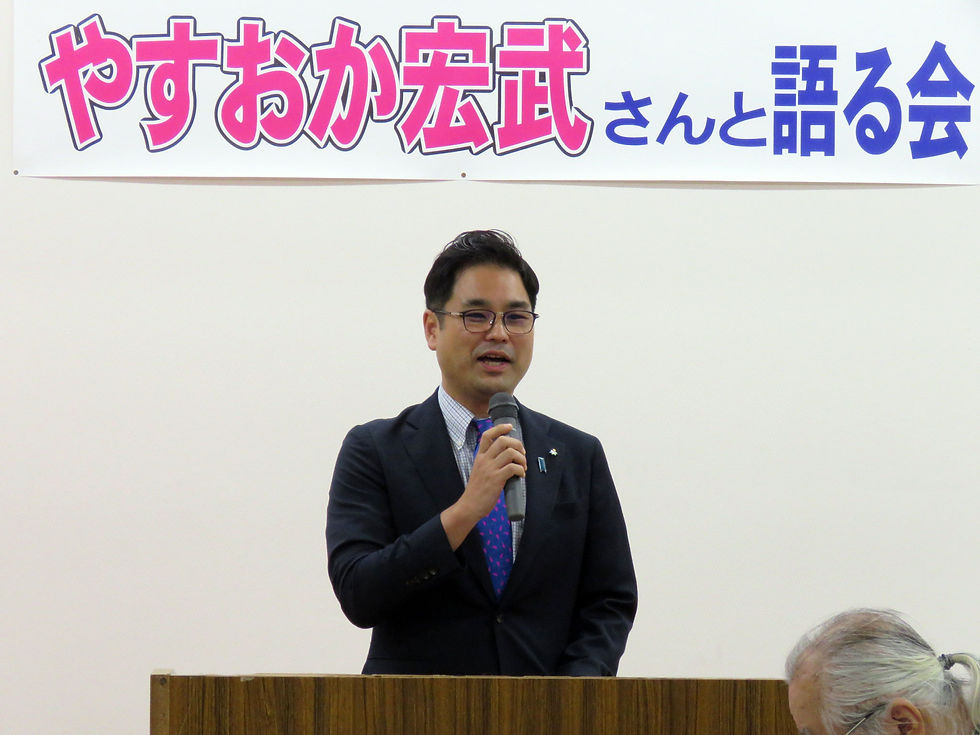 武岡地区語る会