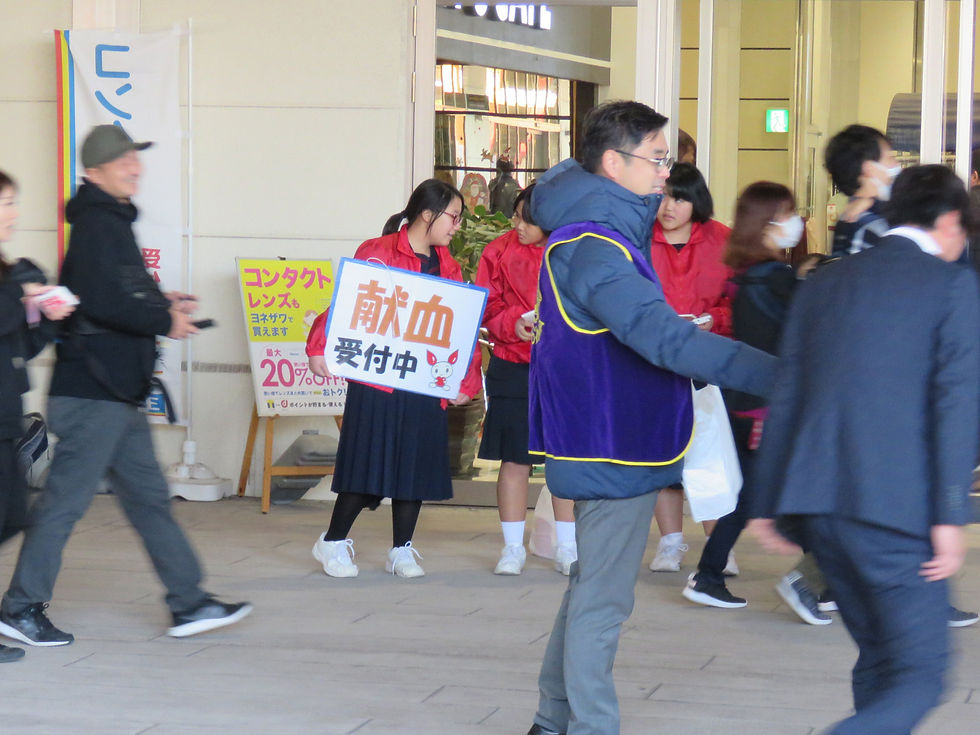 ライオンズクラブ献血活動