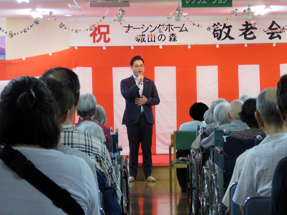 ナーシングホーム城山の森敬老会