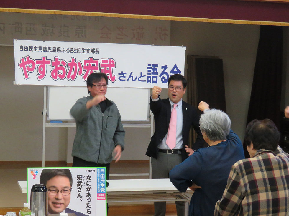 原良小校区囲む会