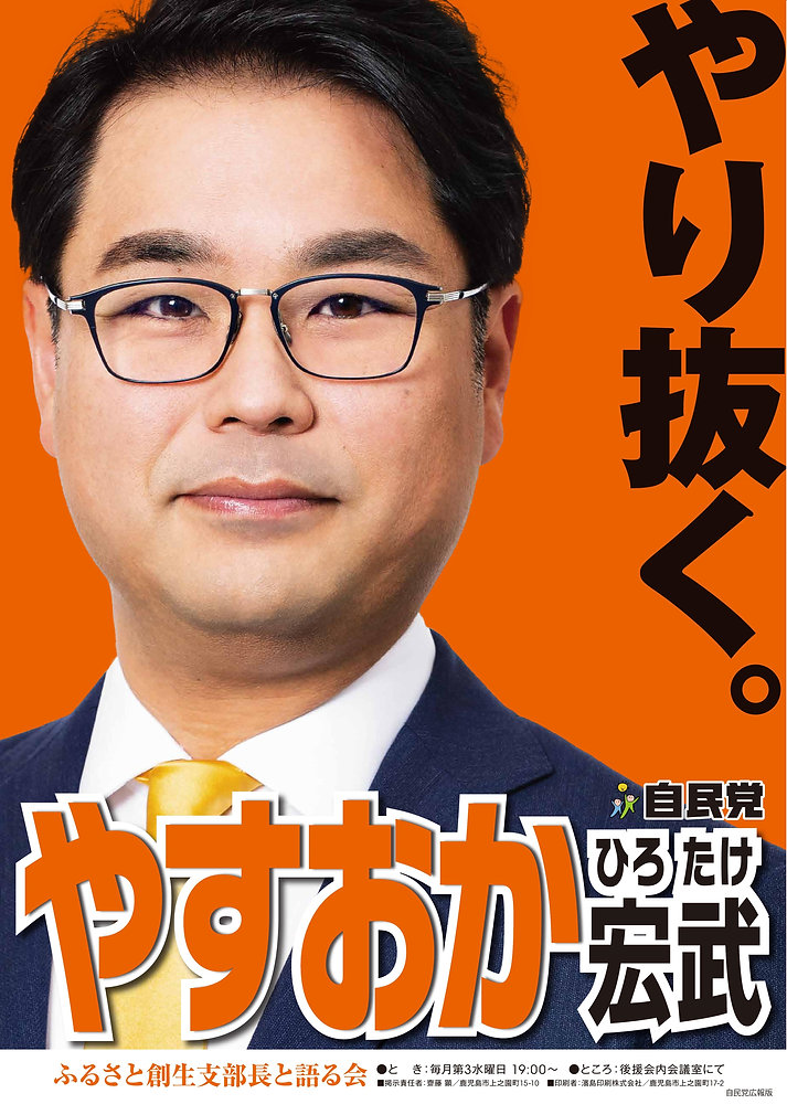 新しいポスターができました！