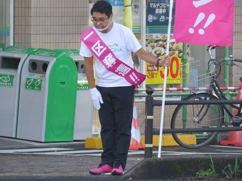 やすおか宏武　鹿児島1区奪還のタスキ