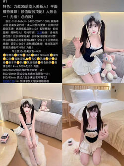 #2 300hhrGFE 500hrVIP 800/90minsVIP2pops