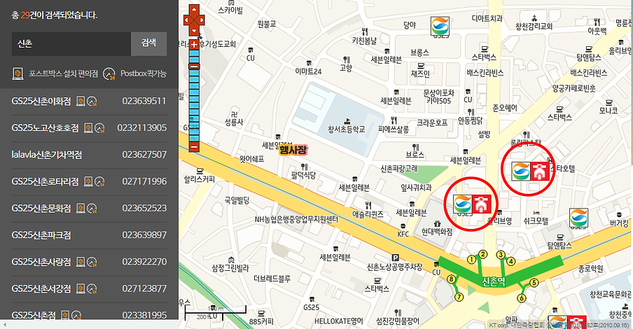 택배 (2).png