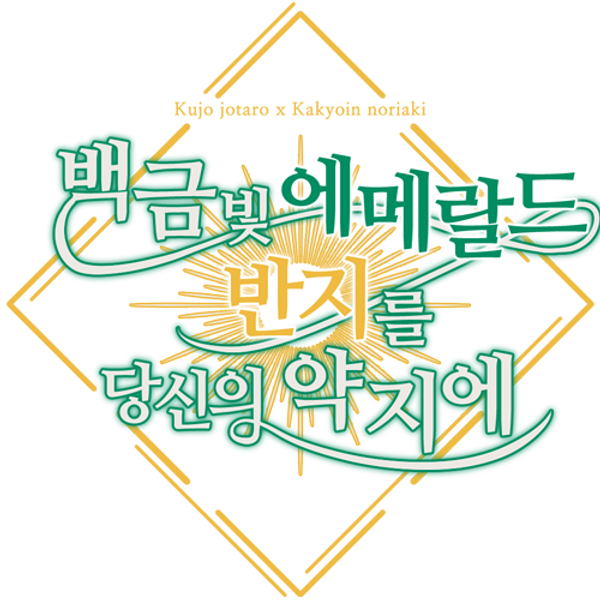 인장2 투명.png
