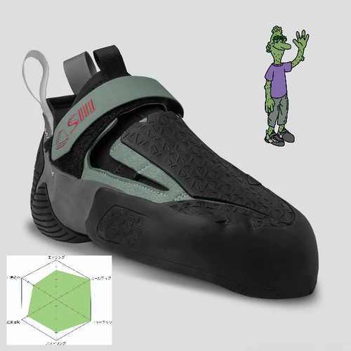 【g-rap】  OF THE KILLA SHARKS 3枚セット Shark Ⅲ HV | クライミング用品専門店-Madrock Online Shop（マッド