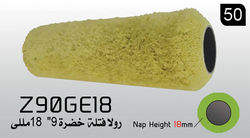 fabric roller refill for painting