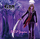 eizojapan2.jpg
